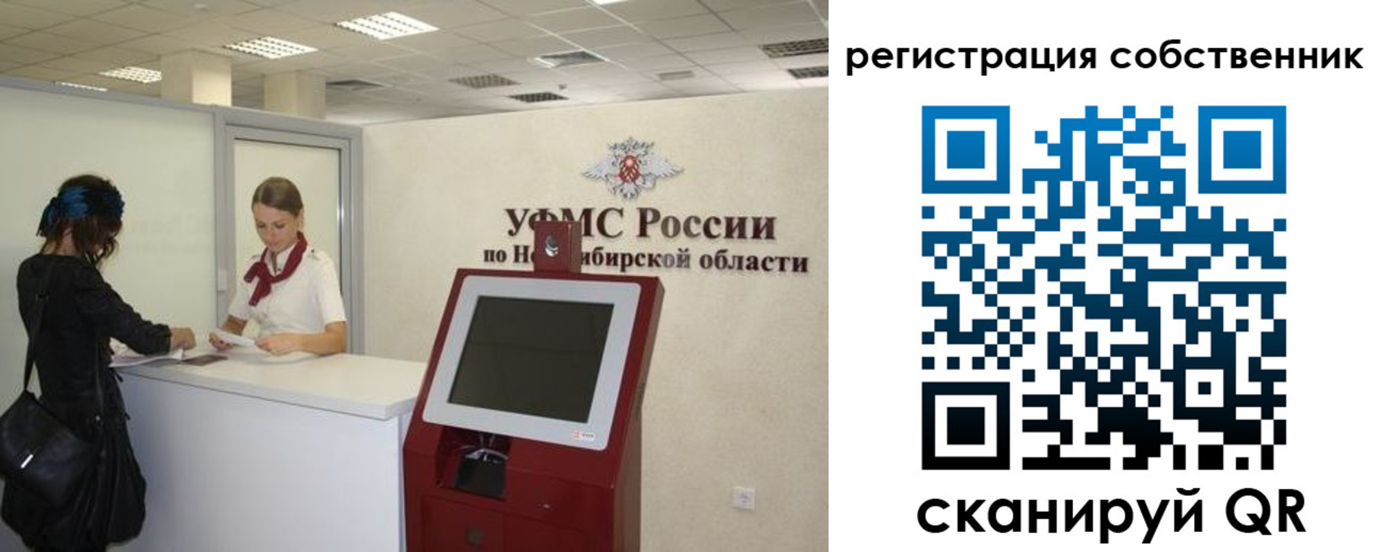 прописка поиск в Саянске