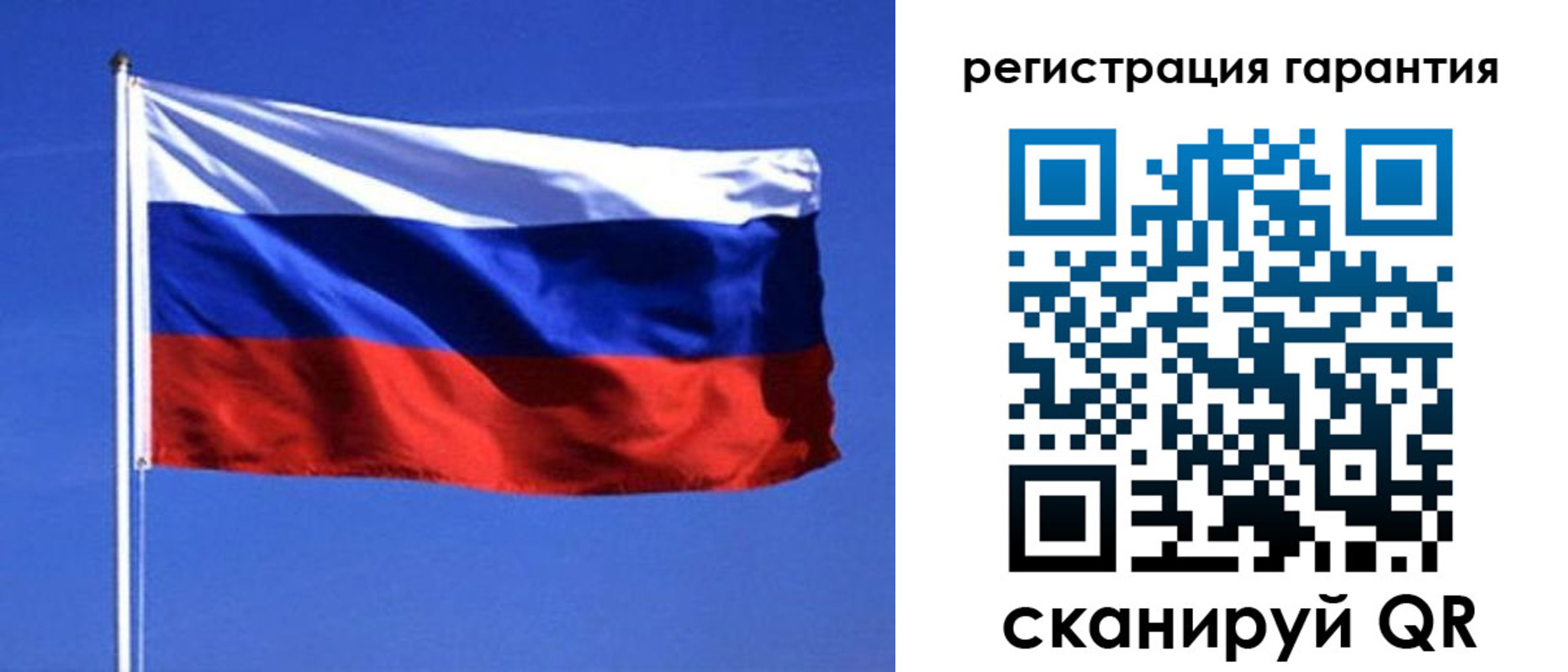 пропишу в квартире в Саянске