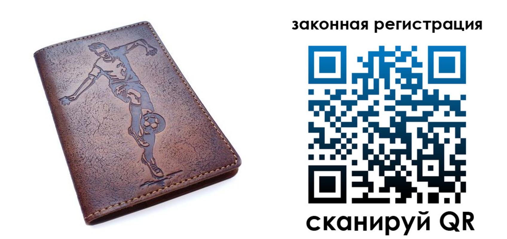 найти адрес прописки в Саянске