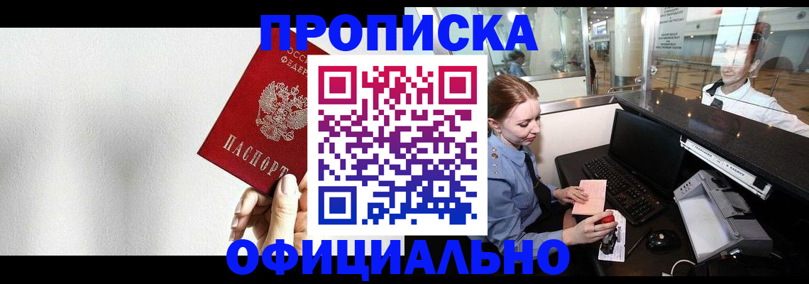 форма 3 в Саянске